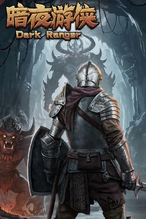 Portada de DarkRanger