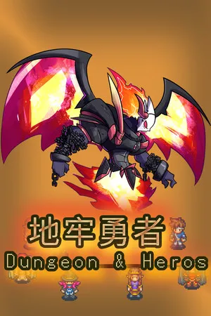 Portada de 地牢勇者(Dungeon & Heroes)