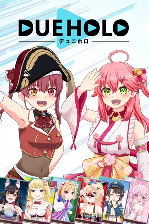 Portada de デュエホロ (DUEHOLO)