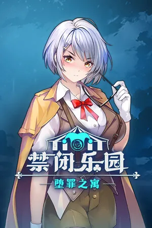 Portada de Deadland Garden