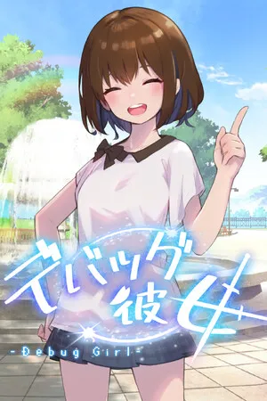 Portada de Debug Girl