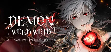 Portada de DEMON WORK WALK ～hello work poke park 葛葉の魔界大作戦～