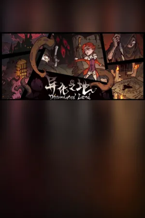 Portada de Dissimilated Land