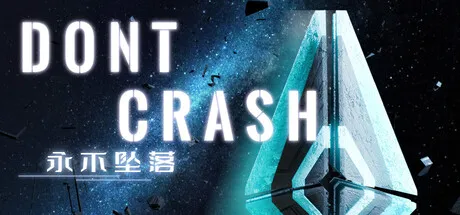 Portada de Don't Crash