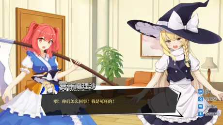 Captura de 东方裁判梦~Rookie Attorney Legendry