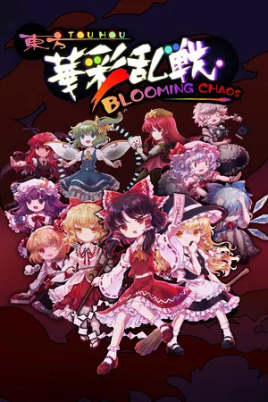 Portada de 东方华彩乱战 ~ Touhou Blooming Chaos