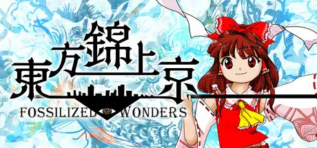 Portada de 東方錦上京 〜 Fossilized Wonders.