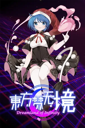Portada de 东方梦无境 ～ Dreamland of Infinity