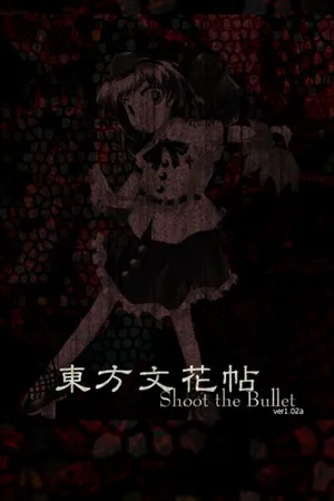 Portada de 東方文花帖 ～ Shoot the Bullet.