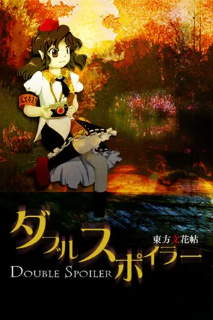 Portada de Double Spoiler