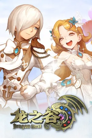 Portada de Dragon Nest