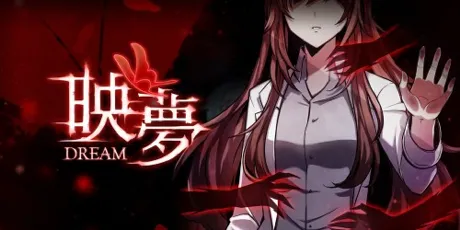 Portada de Dream