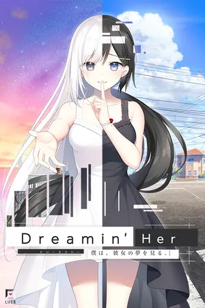 Portada de Dreamin' Her - 僕は、彼女の夢を見る。-
