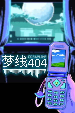 Portada de Dreamline 404