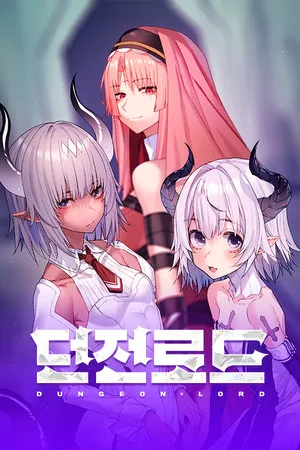 Portada de Dungeon Lord