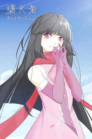 Portada de 堕天者 ~Back to Origin~
