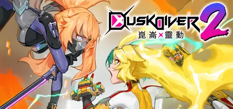 Portada de Dusk Diver 2