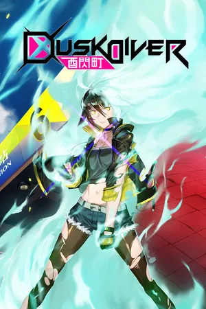 Portada de Dusk Diver 酉閃町