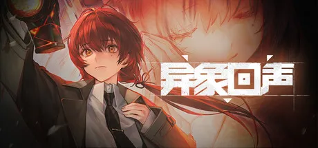 Portada de Echoes of Vision