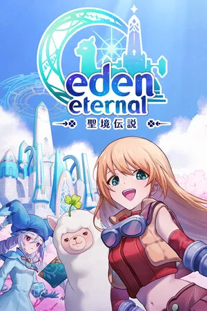 Portada de Eden Eternal-聖境伝説