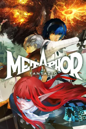 Portada de Edición con guía del juego de Metaphor: ReFantazio