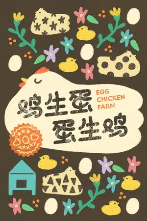 Portada de Egg Chicken Farm