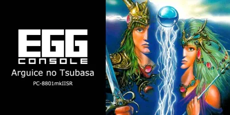 Portada de EGGCONSOLE ARGUICE NO TSUBASA PC-8801mkIISR