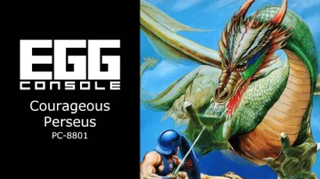 Portada de EGGCONSOLE Courageous Perseus PC-8801