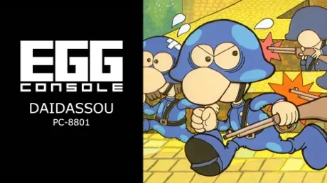 Portada de EGGCONSOLE DAIDASSOU PC-8801