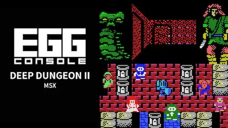Portada de EGGCONSOLE DEEP DUNGEON II MSX