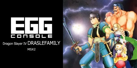 Portada de EGGCONSOLE Dragon Slayer IV DRASLEFAMILY MSX2