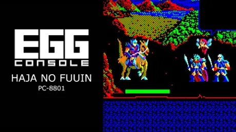 Portada de EGGCONSOLE Hajya No Fuuin PC-8801