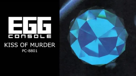 Portada de EGGCONSOLE KISS OF MURDER PC-8801