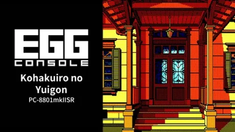 Portada de EGGCONSOLE Kohakuiro no Yuigon PC-8801mkIISR