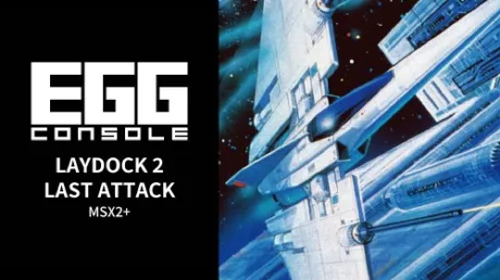 Portada de EGGCONSOLE LAYDOCK 2 LAST ATTACK MSX2+