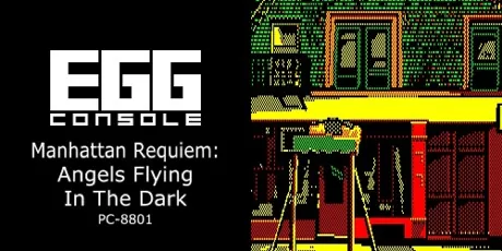 Portada de EGGCONSOLE Manhattan Requiem: Angels Flying In The Dark PC-8801