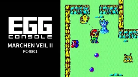 Portada de EGGCONSOLE MARCHEN VEIL II PC-9801