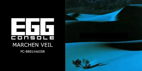 Portada de EGGCONSOLE MARCHEN VEIL PC-8801mkIISR