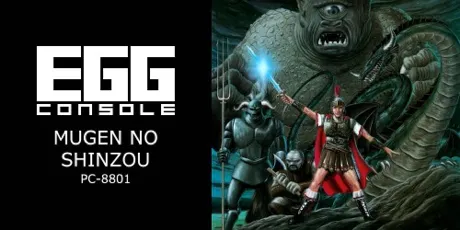 Portada de EGGCONSOLE MUGEN NO SHINZOU PC-8801