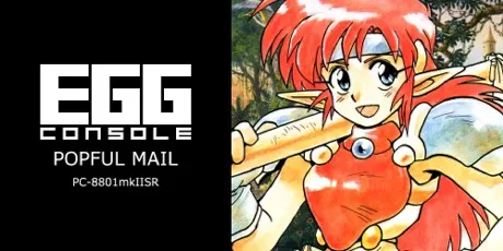 Portada de EGGCONSOLE POPFUL MAIL PC-8801mkIISR