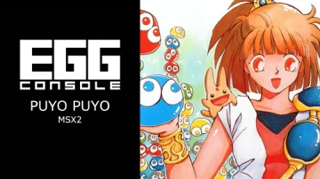 Portada de EGGCONSOLE PUYO PUYO MSX2