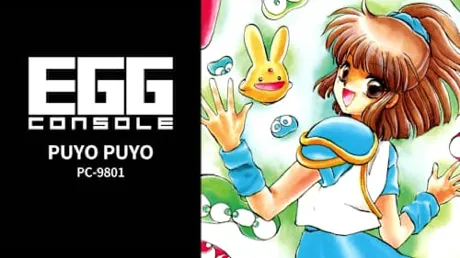 Portada de EGGCONSOLE PUYO PUYO PC-9801