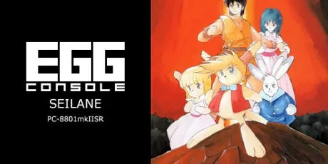 Portada de EGGCONSOLE SEILANE PC-8801mkIISR