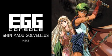 Portada de EGGCONSOLE SHIN MAOU GOLVELLIUS MSX2