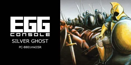 Portada de EGGCONSOLE SILVER GHOST PC-8801mkIISR