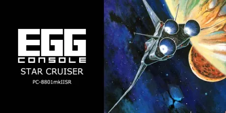 Portada de EGGCONSOLE STAR CRUISER PC-8801mkIISR