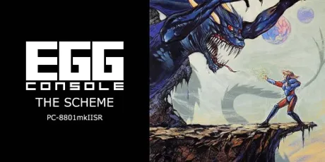 Portada de EGGCONSOLE THE SCHEME PC-8801mkIISR