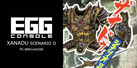 Portada de EGGCONSOLE XANADU SCENARIO II PC-8801mkIISR