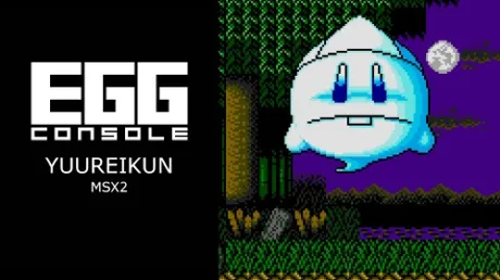 Portada de EGGCONSOLE YUUREIKUN MSX2