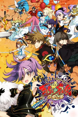 Portada de Eiyu*Senki Gold – A New Conquest